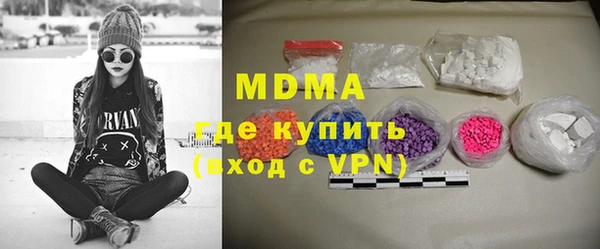 mdpv Верхний Тагил